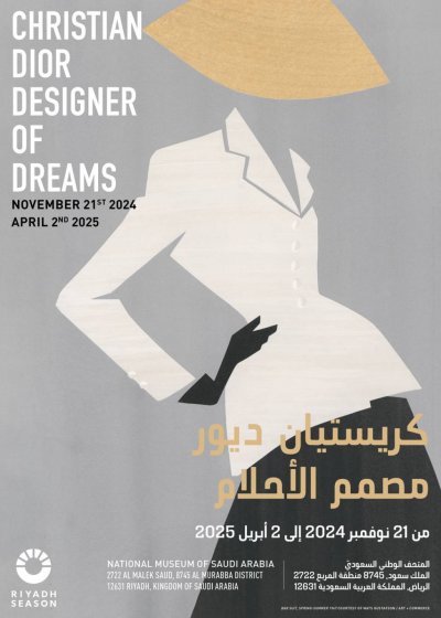 معرض “Christian Dior: Designer of Dreams” يحطّ رحاله في الرّياض