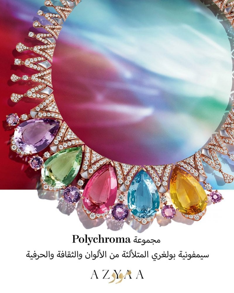 مجموعة Polychroma: سيمفونية بولغري المتلألئة من الألوان والثقافة والحرفية