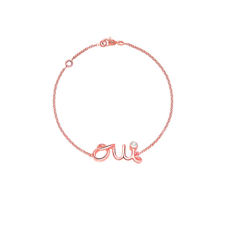 <strong>Oui</strong> bracelet<br />
 