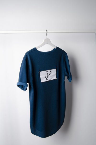 فلنركب الموجة الشرقيّة
