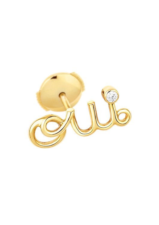 <strong>Dior</strong>, Oui earrings<br />