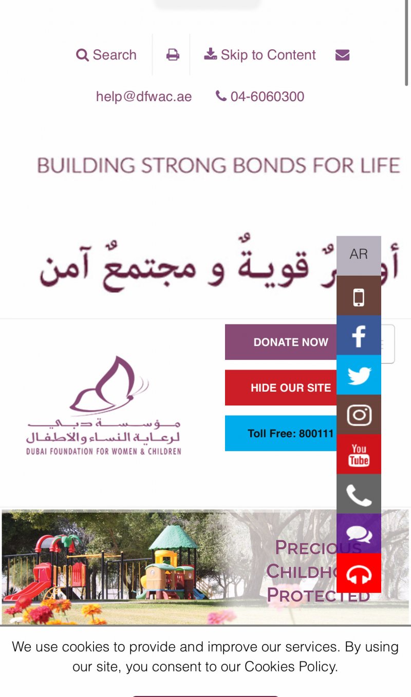 برادا