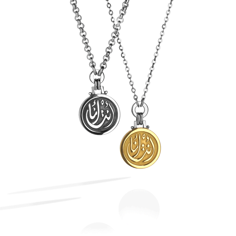 Celebrating Love Stories with Azza Fahmy Jewelry
