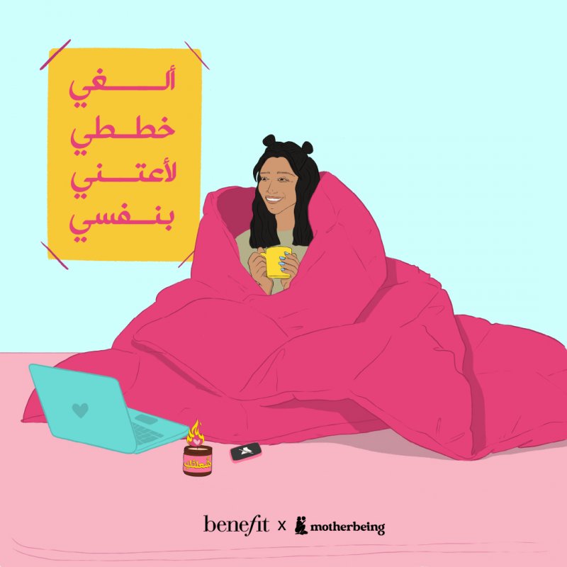 "Your Spark", a Benefit Cosmetics Empowering Social Campaign
