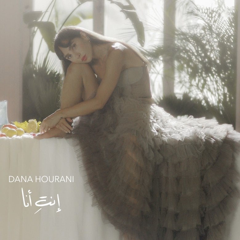 A New Song from Dana Hourani to All Arab Women
