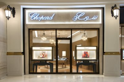 Chopard&nbsp;Graces Qatar with a New Boutique

