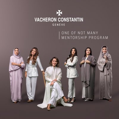Vacheron Constantin&nbsp;Launches the Second Edition of its Mentorship Program

