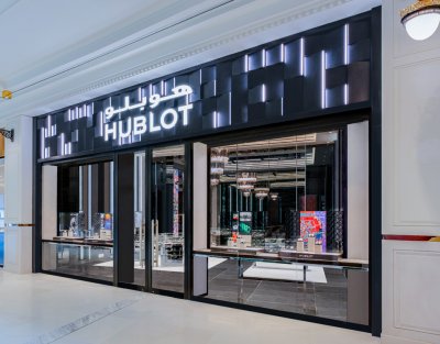 هوبلو، علامة فارقة في قطر
