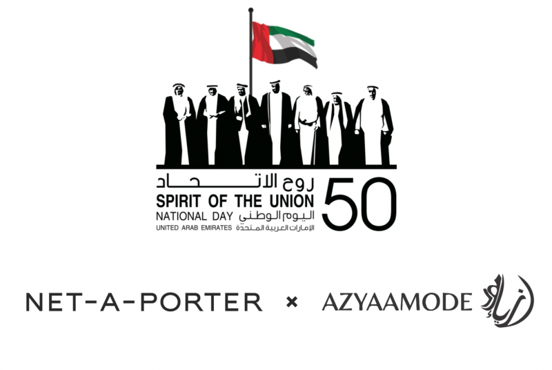أزياء مود وموقع NET-A-PORTER يجتمعان للإحتفال بالإمارات في عيدها الخمسين

