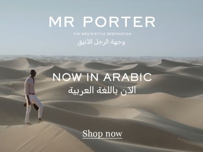 منصّة&nbsp;MR PORTER&nbsp;ترحّب بطابع محلّي جديد
