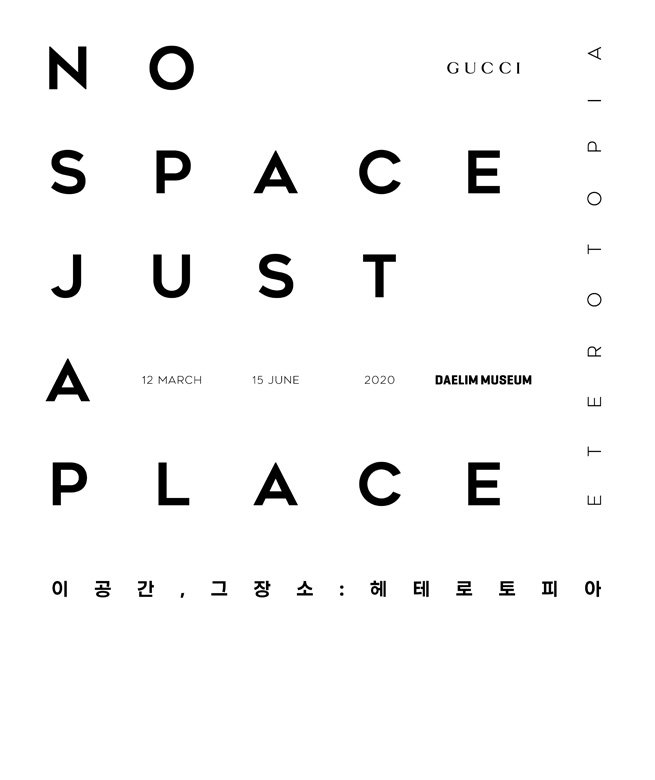 Gucci announces “No Space, Just A Place” Project
