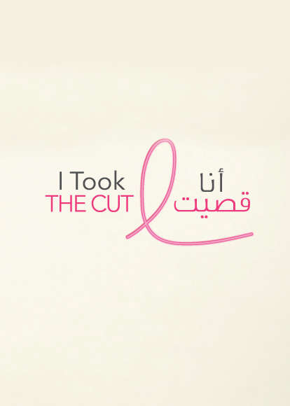 L’Oréal Professionnel Ends Pink October
