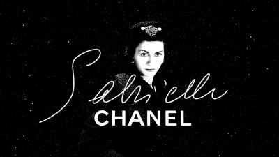 موقع Inside CHANEL يتبع شغف غابريال في الفصل الواحد والعشرين
