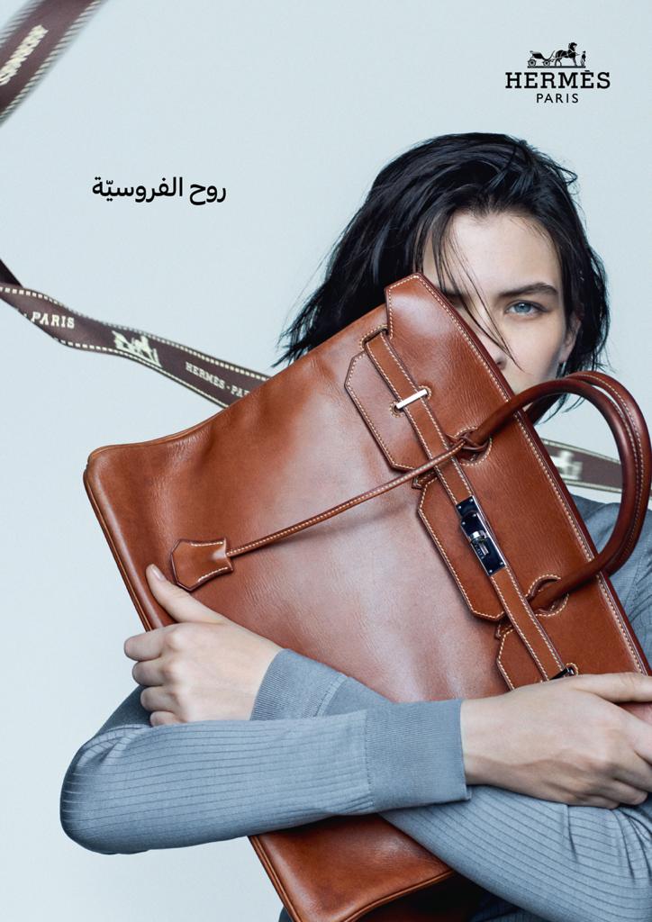 Hermès Shakes the Virtual World with Two New Flagship Stores
