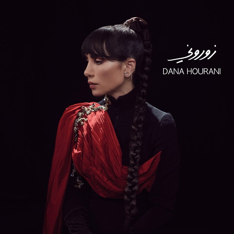 “Zuruni”, Dana Hourani’s Latest Release
