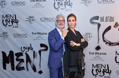 علامة بالعربي تحتفل بإطلاقها لأوّل مجموعة مجوهرات للرّجال